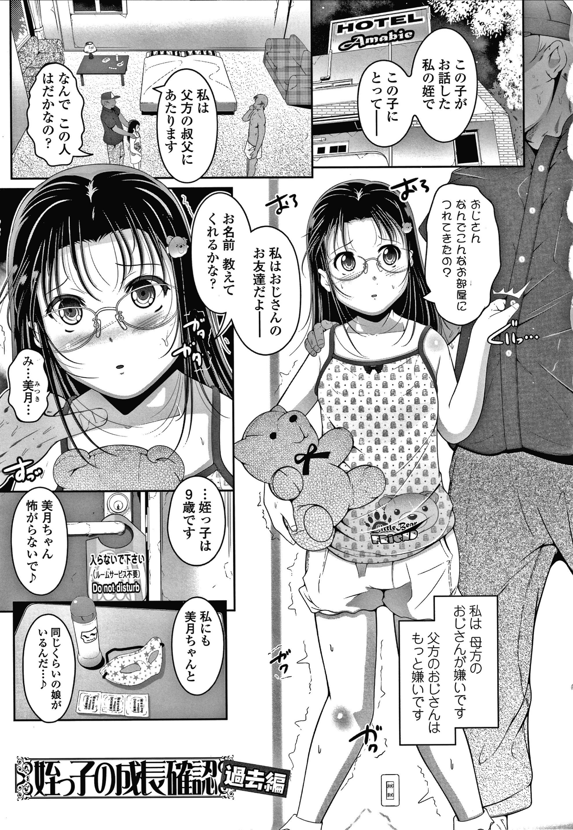 044
