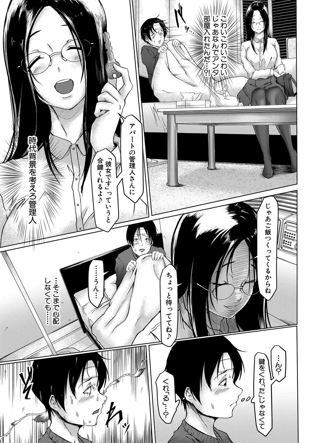 112