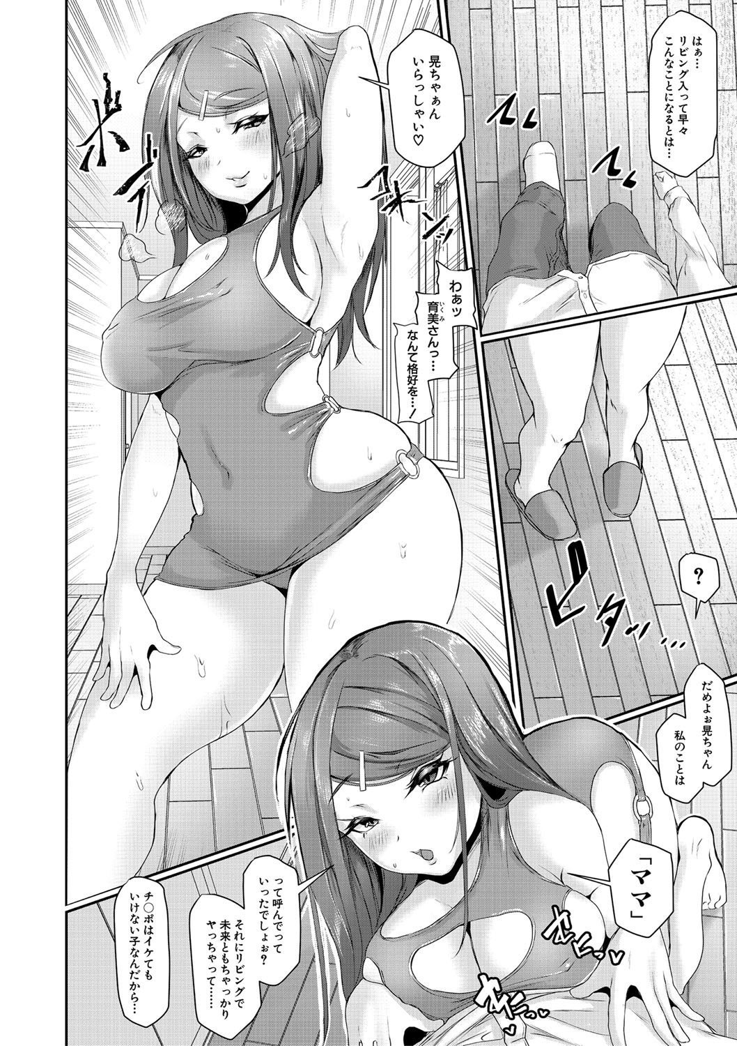 193