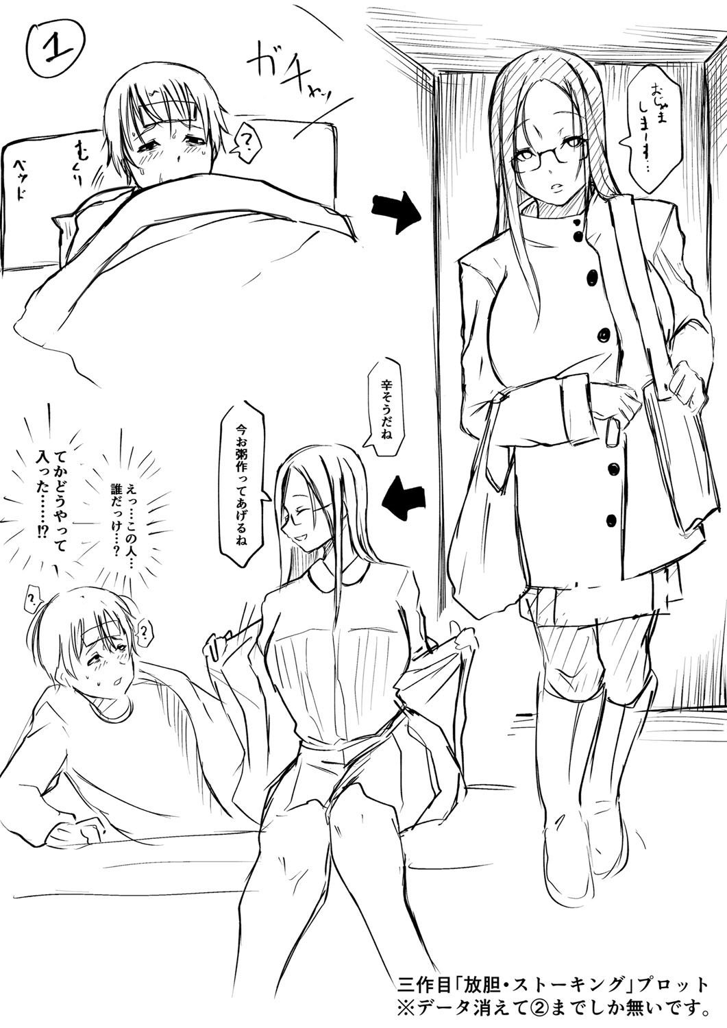 210