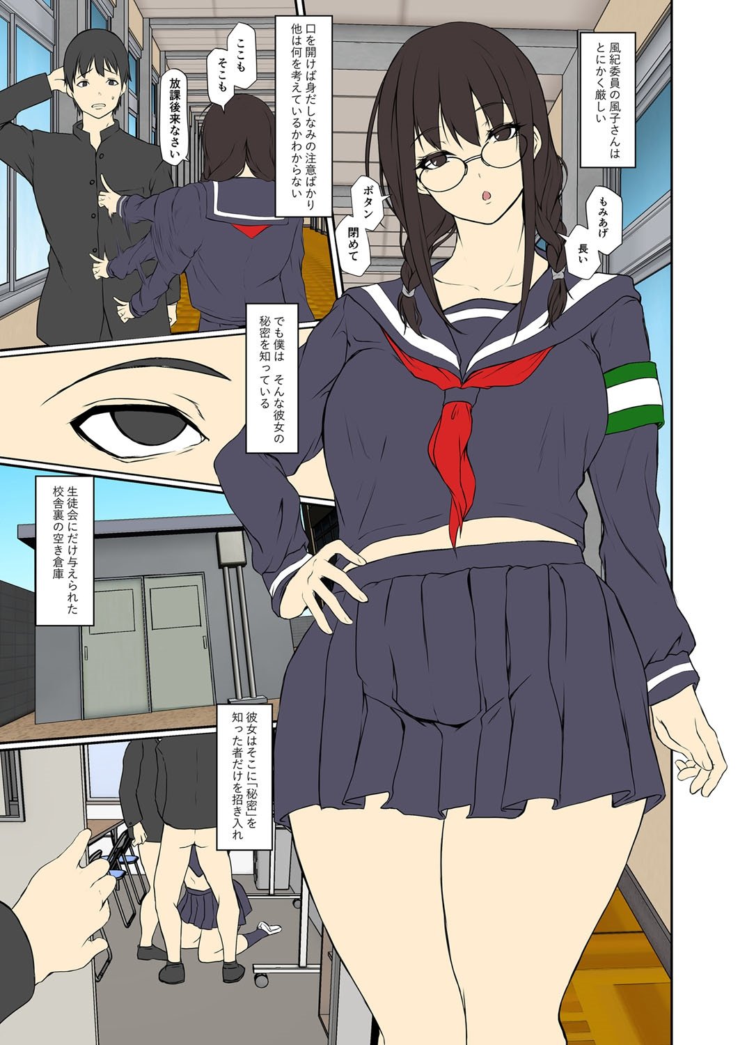 241