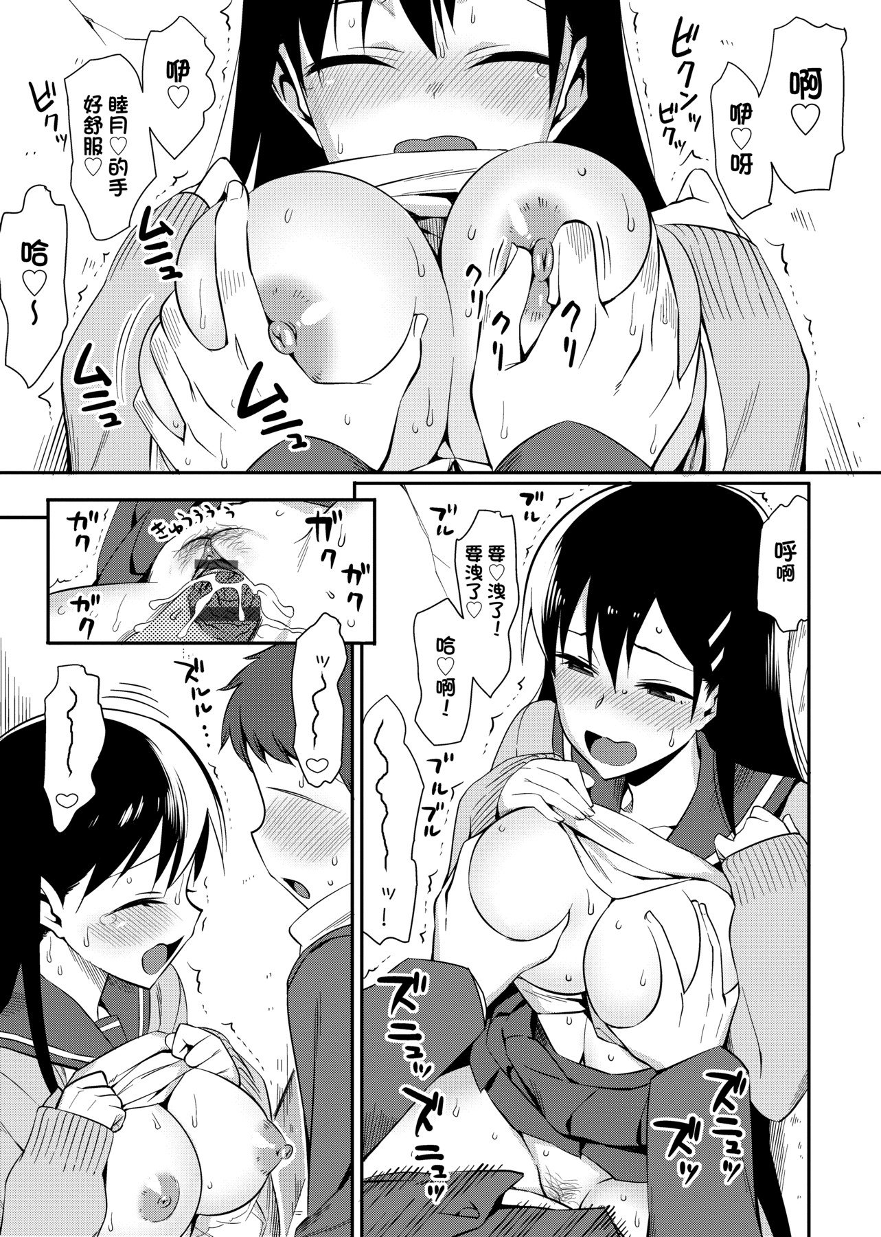 a_249
