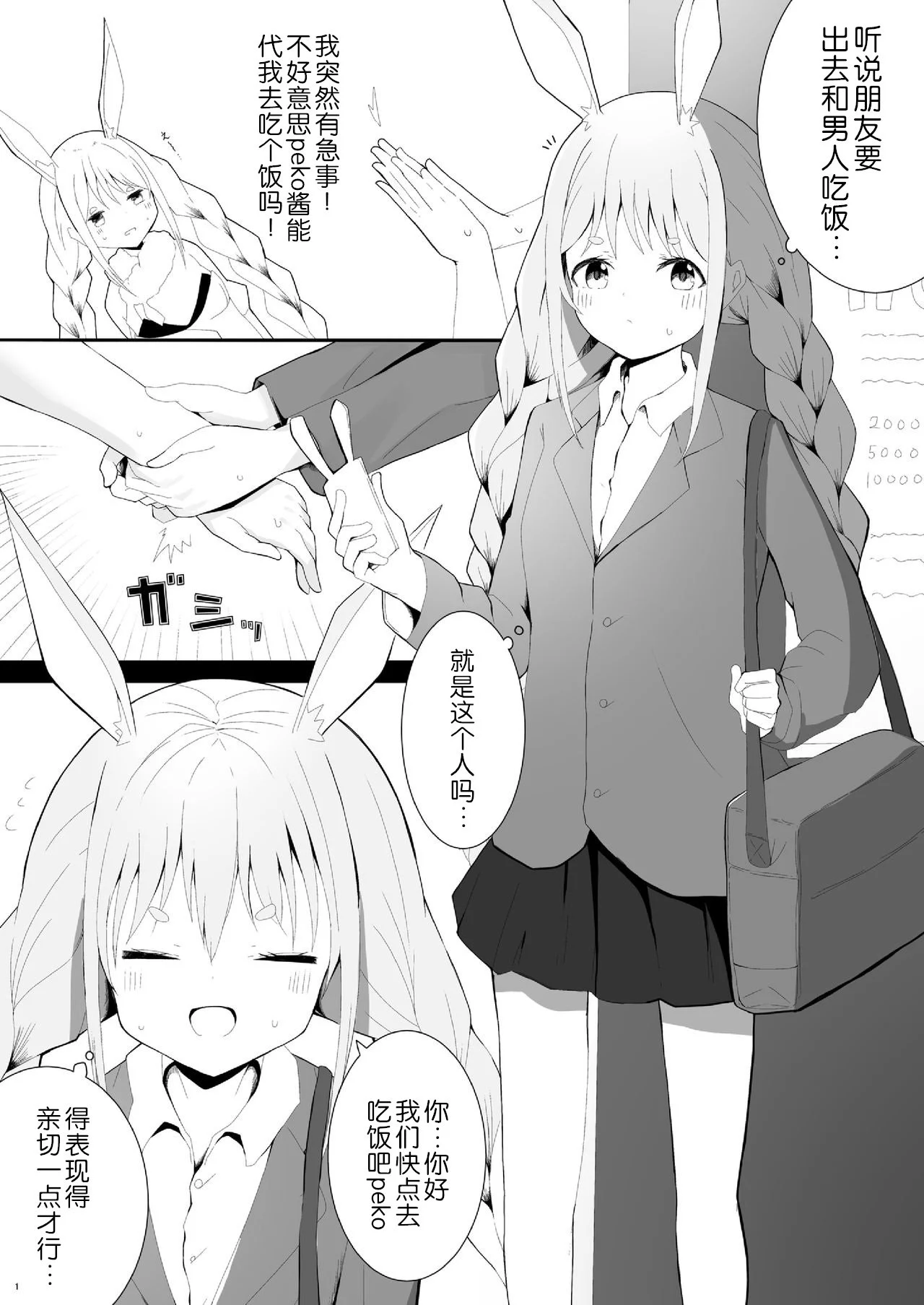 03__2