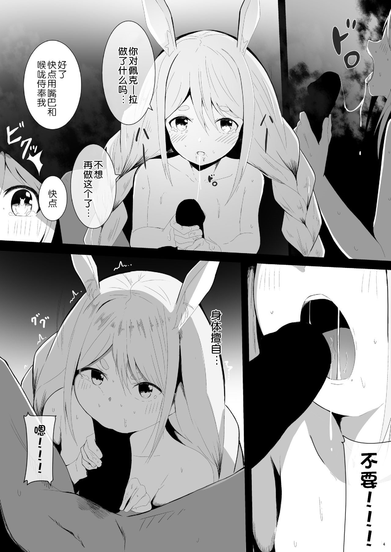 06__5