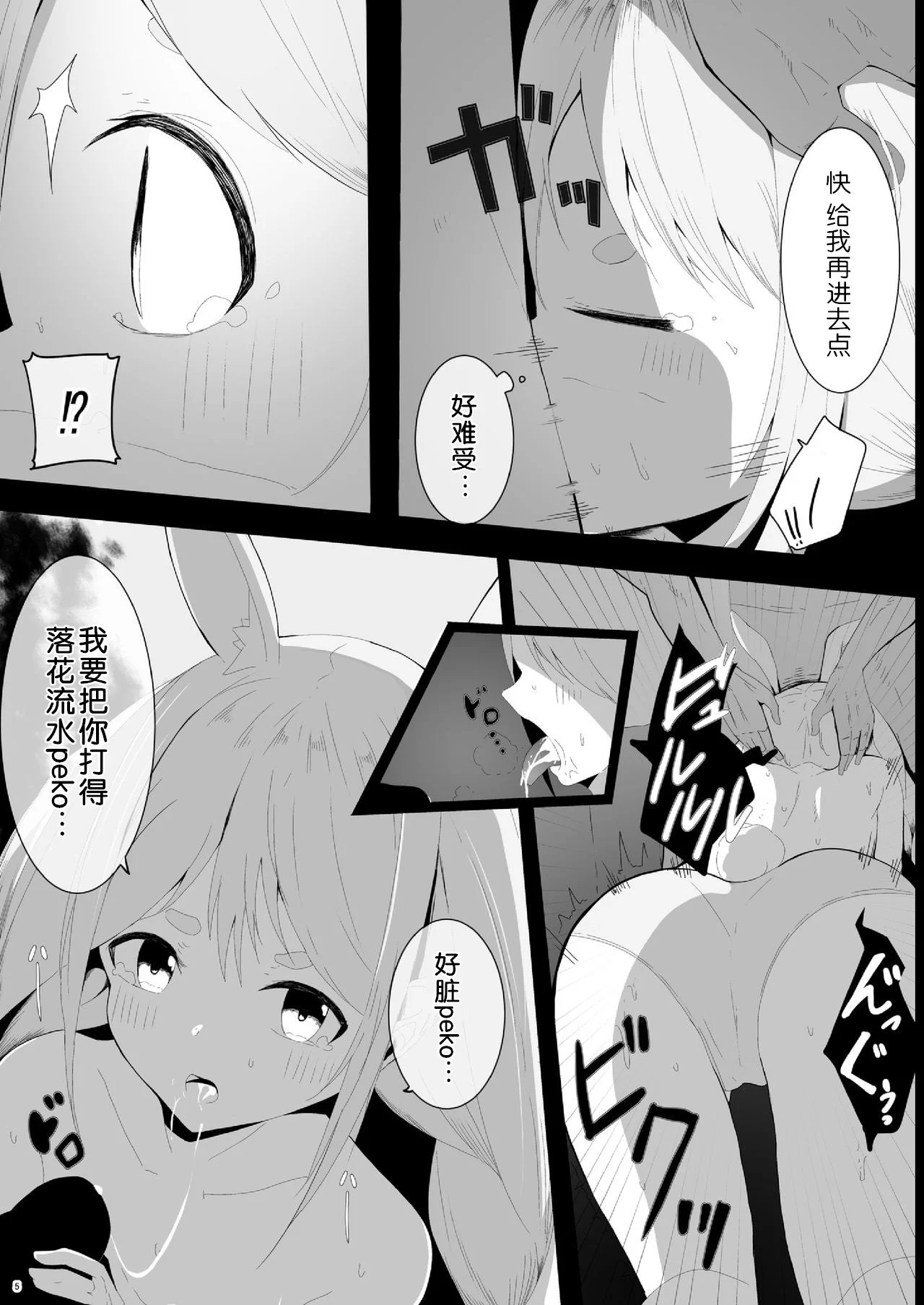 07__6
