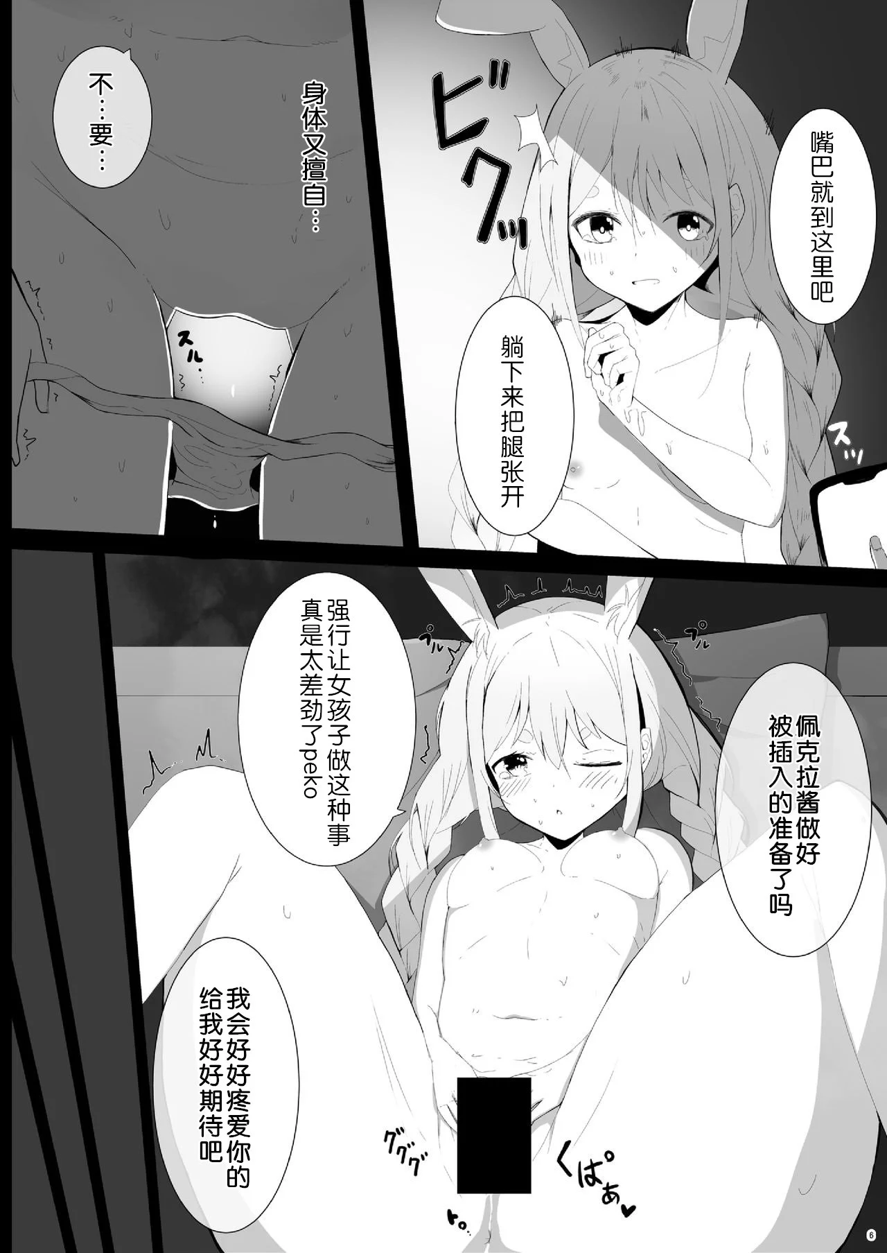 08__7