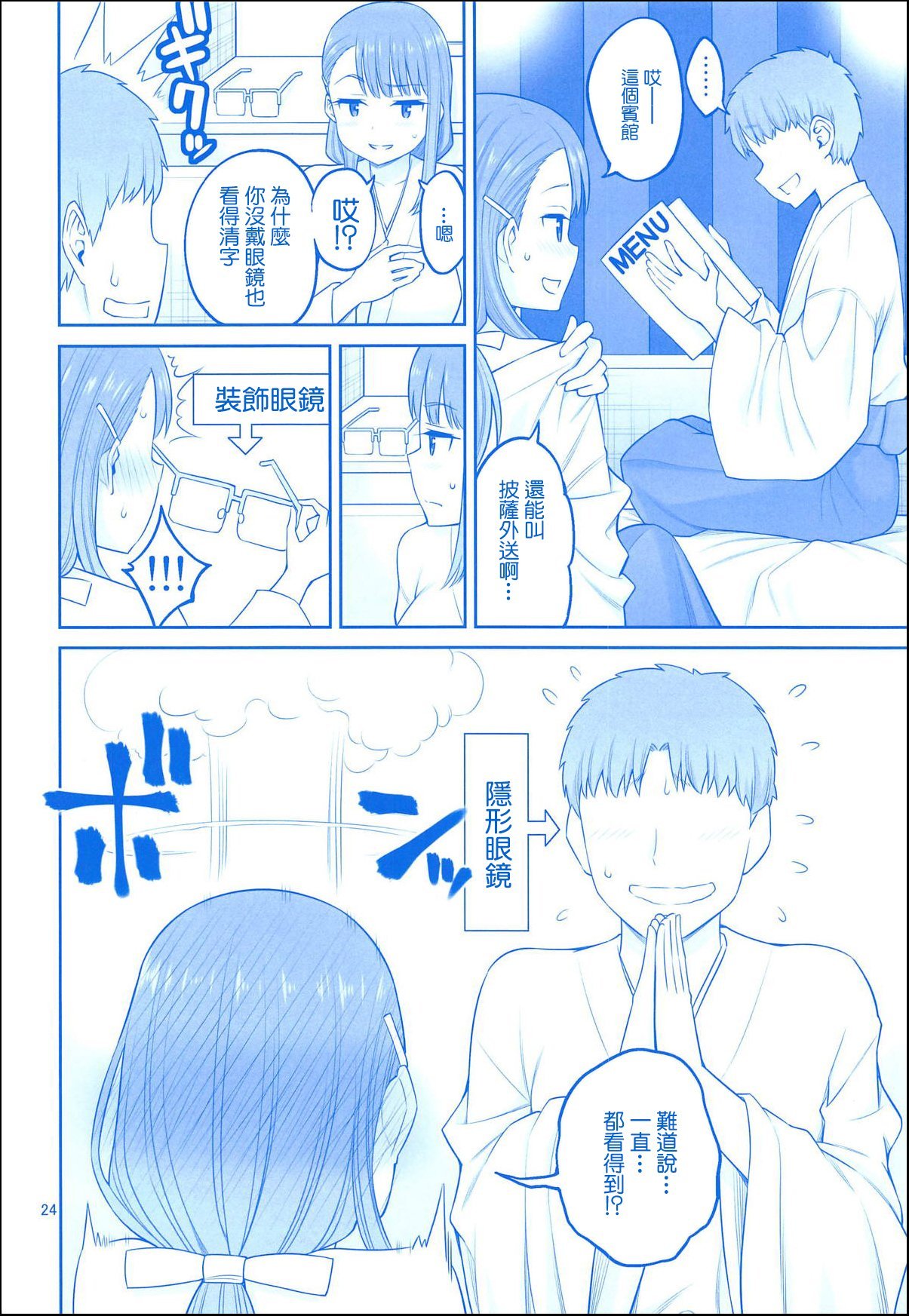 023