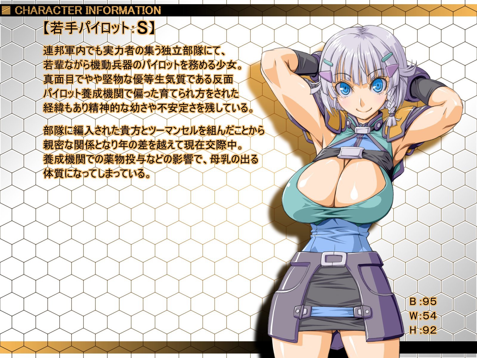 002_R18p5SR_character
