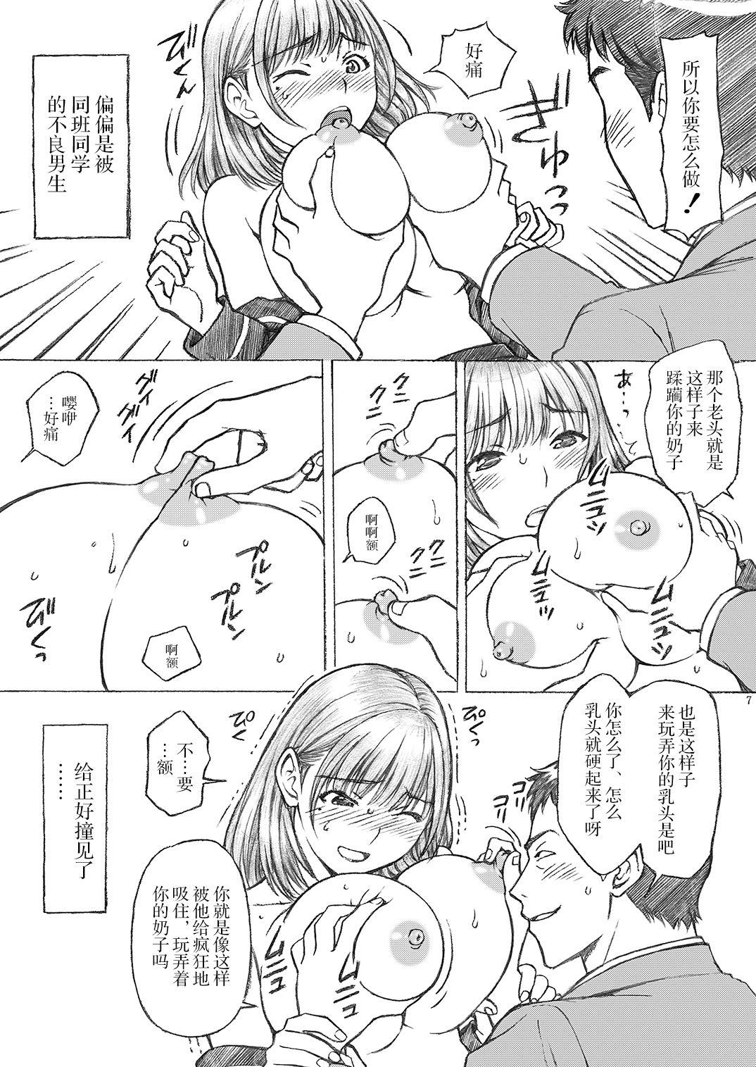 07