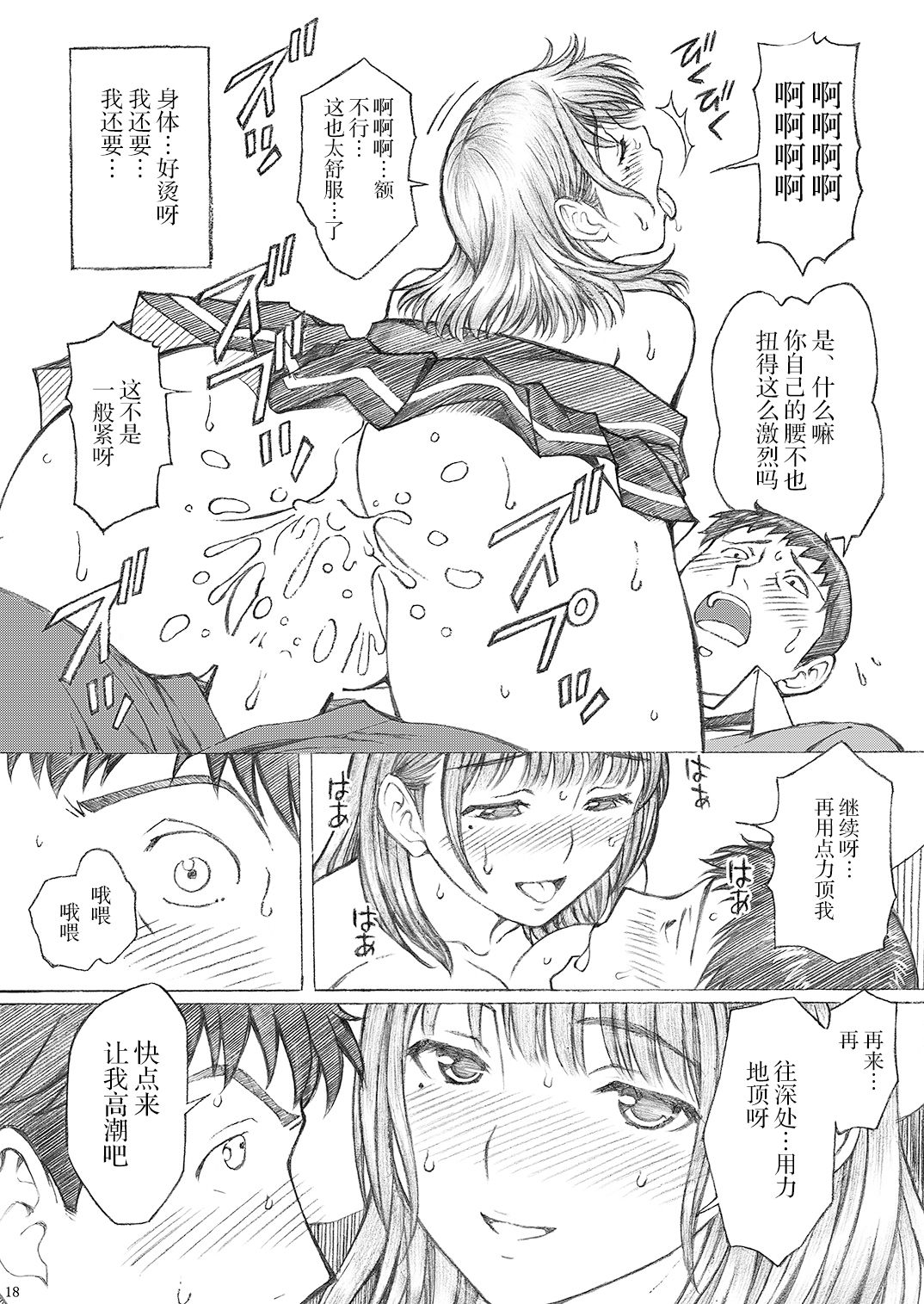 18