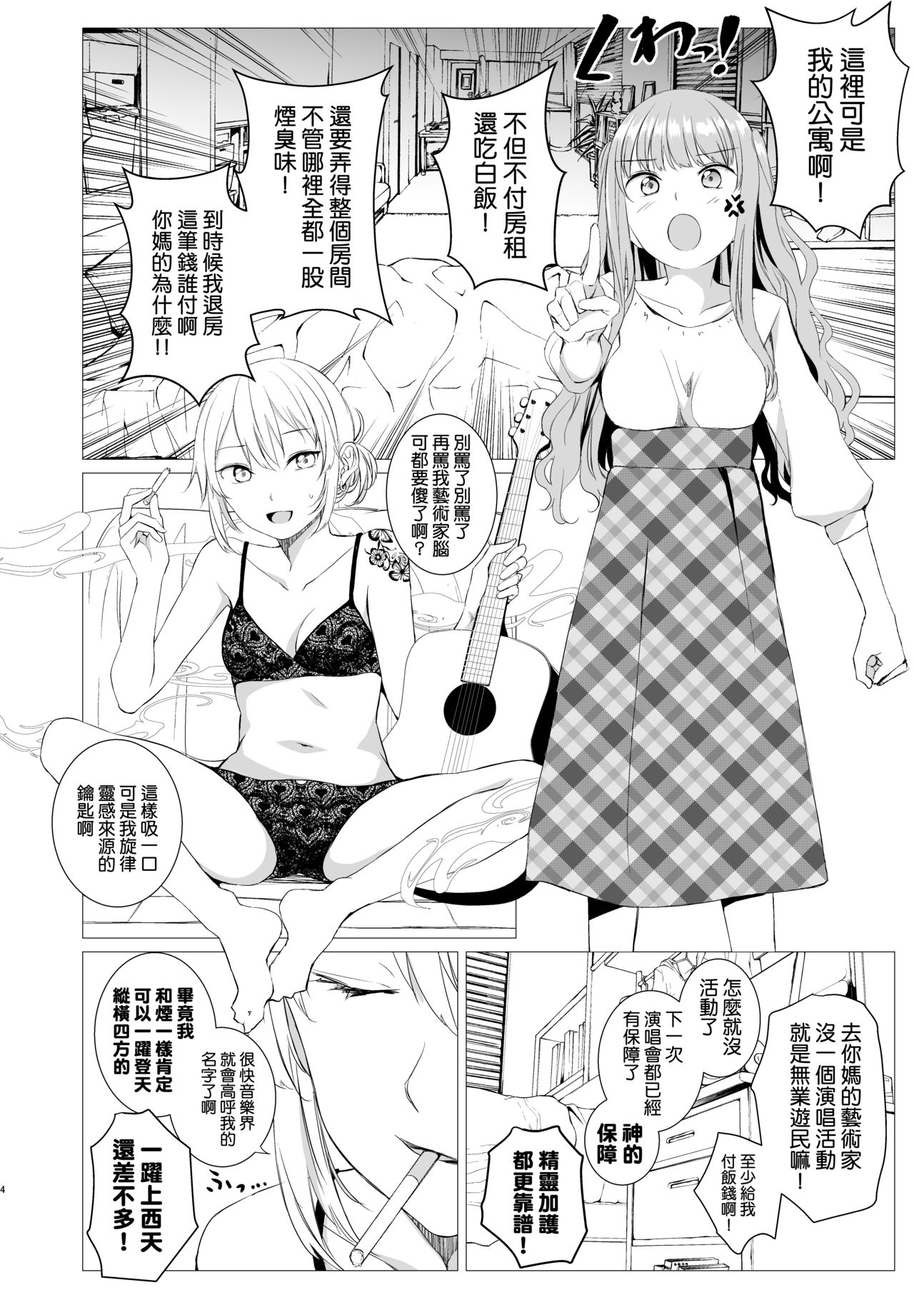 03
