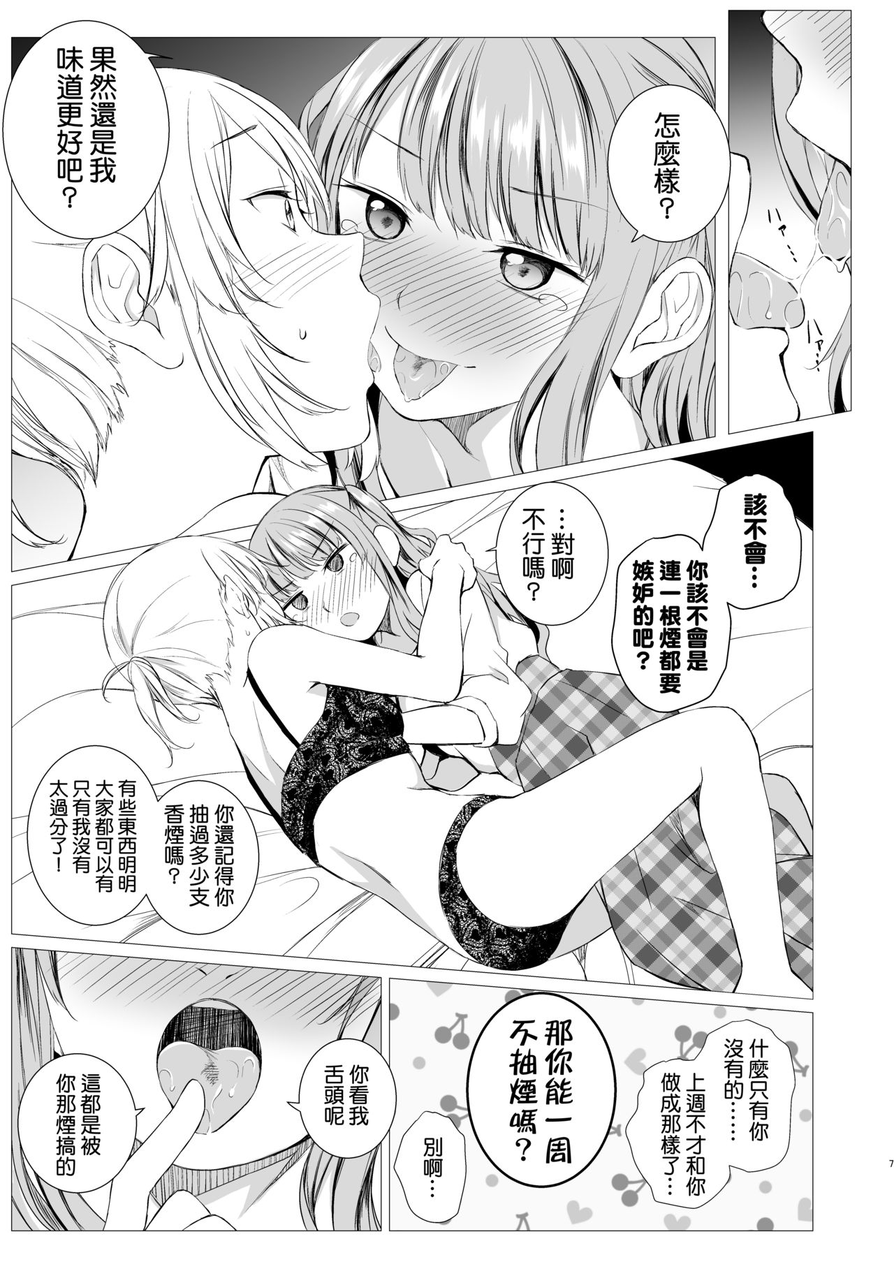 06
