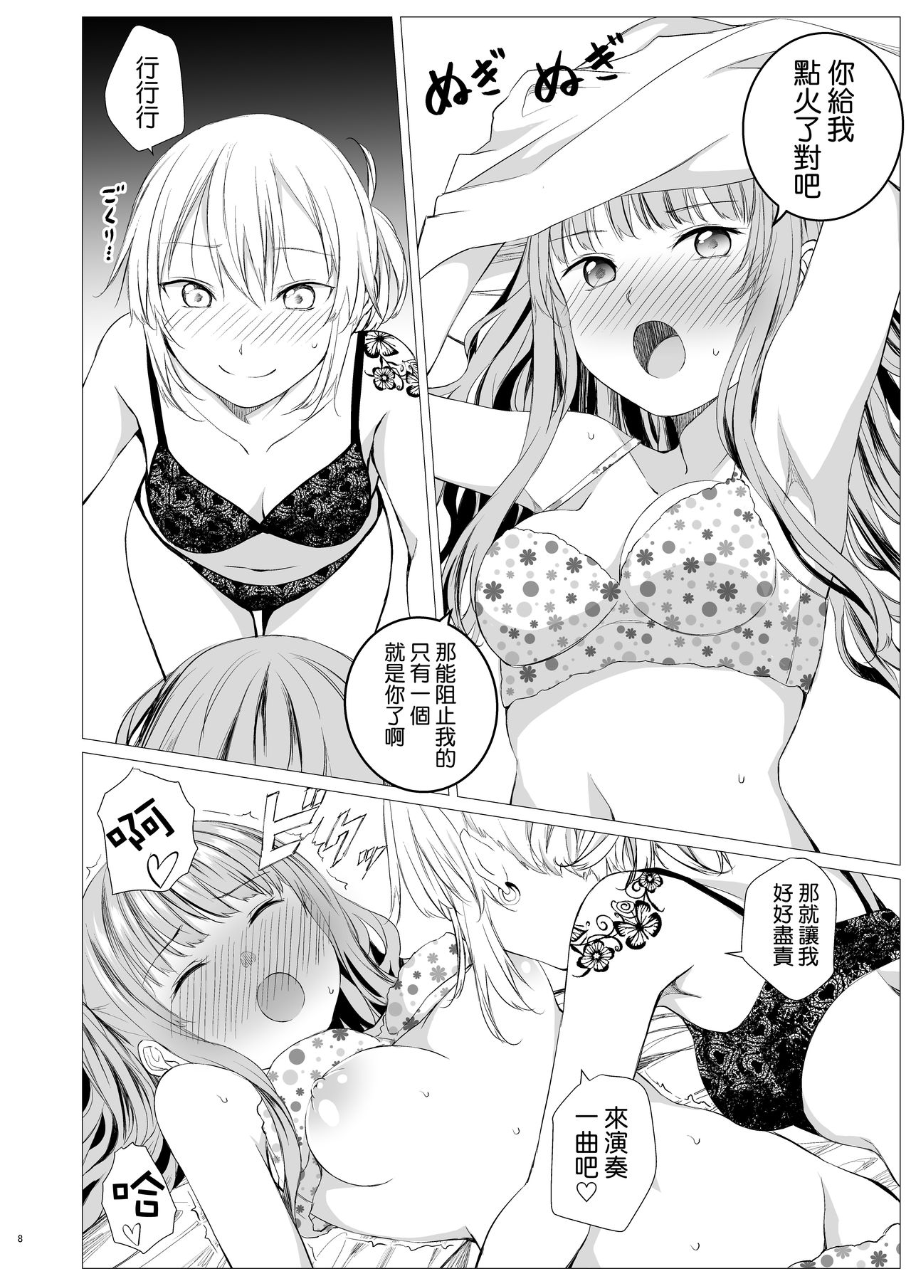 07