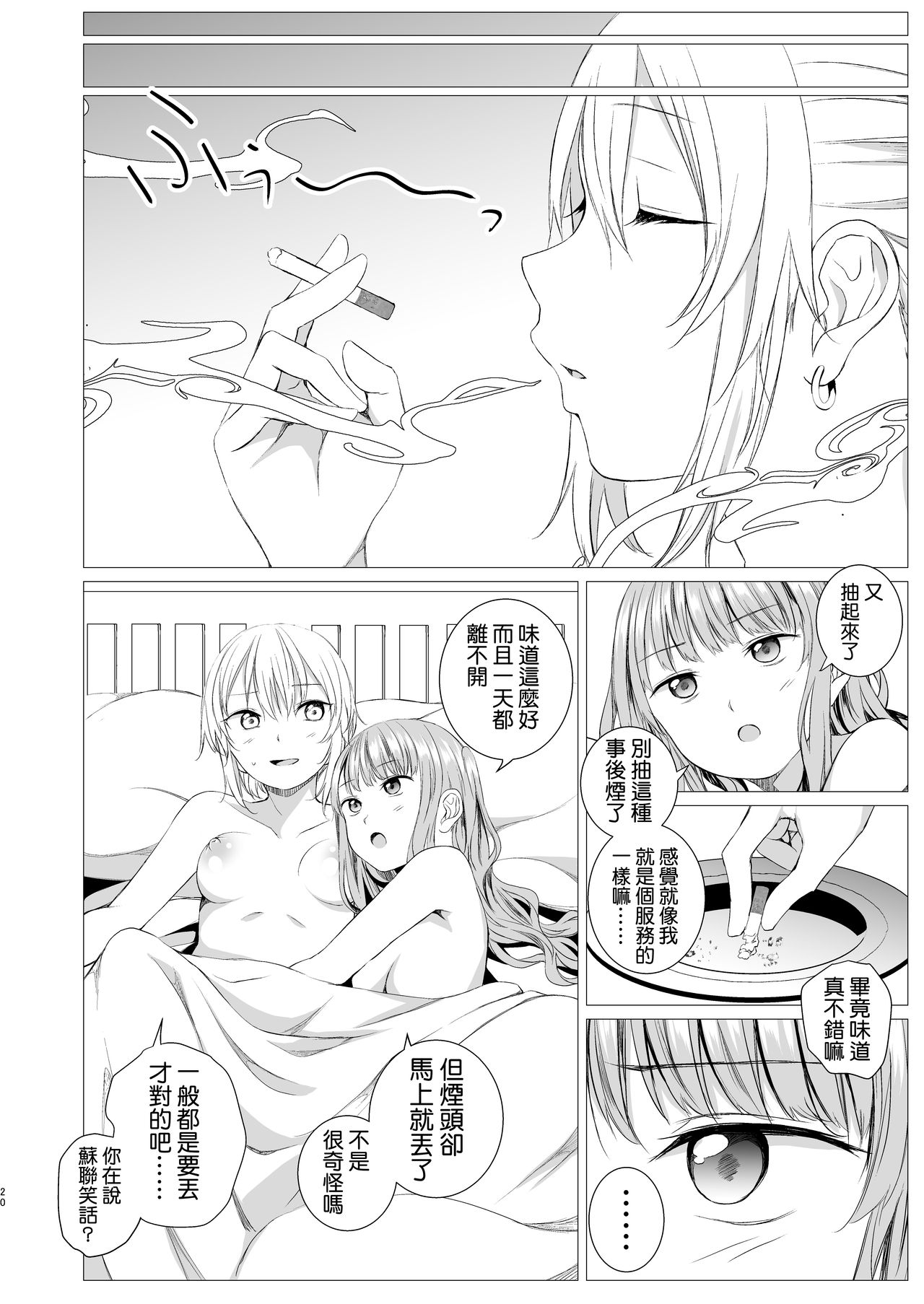 19