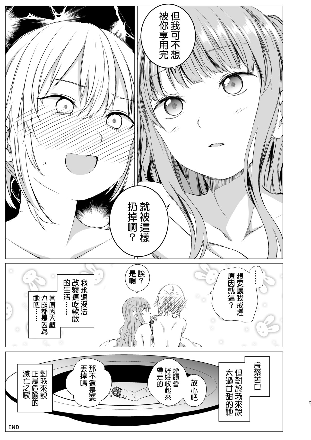 20