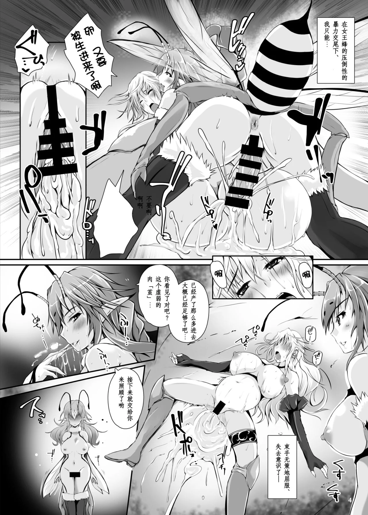 06