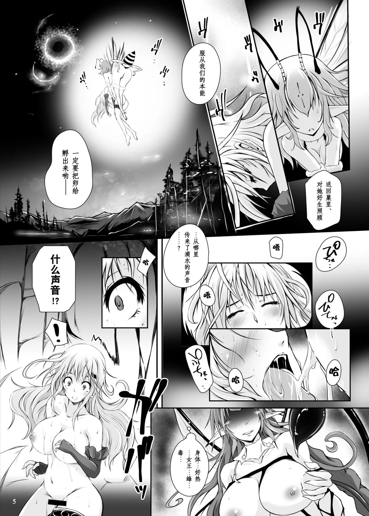 07