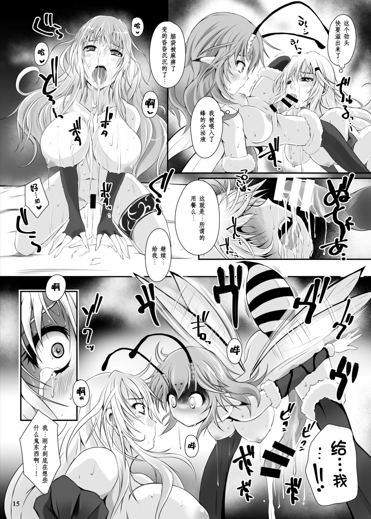17