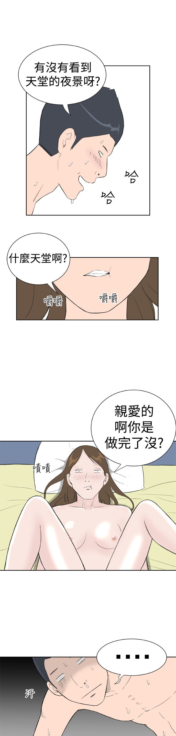 11_0304