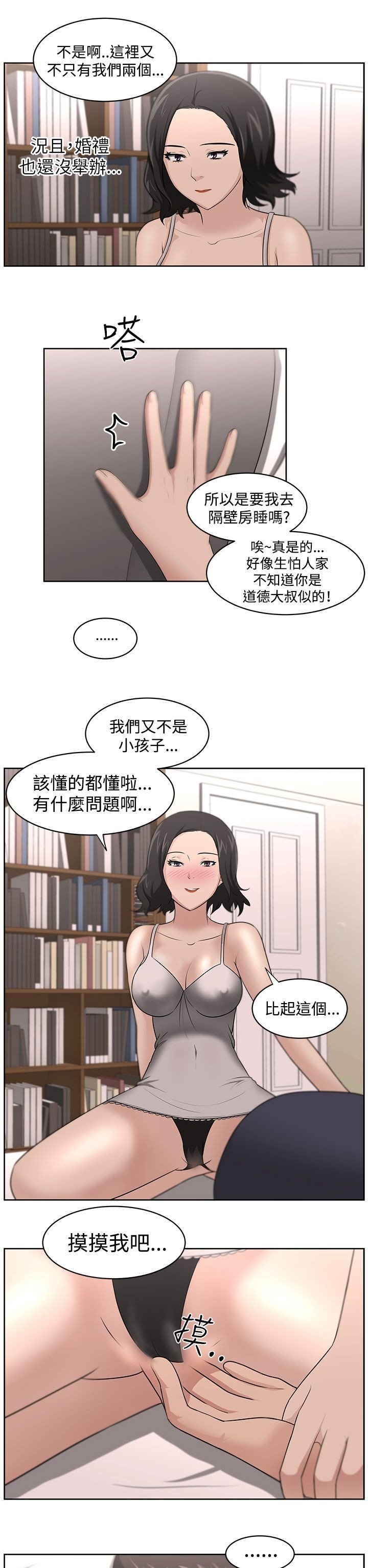11-20_0410