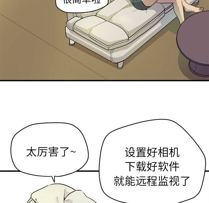 11_0502