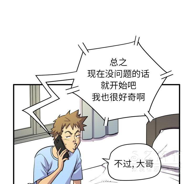 16-17_1070