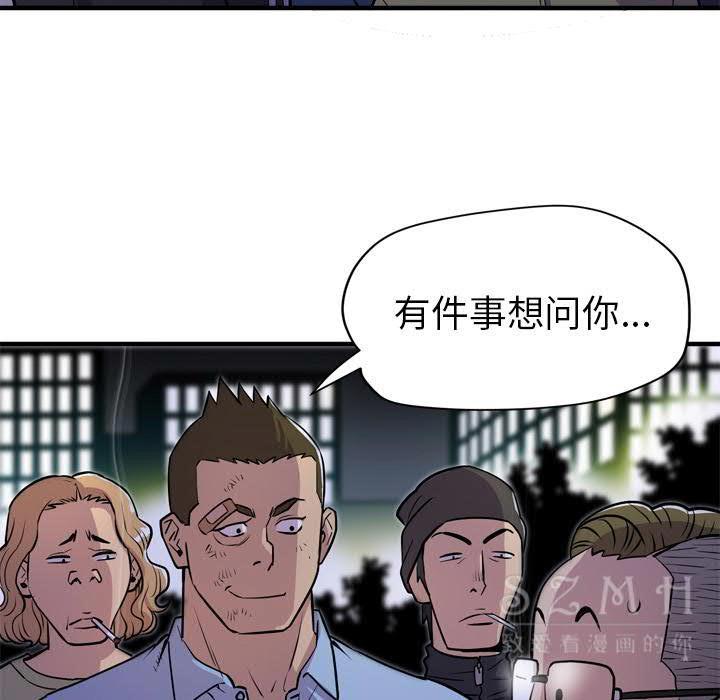 16-17_1112