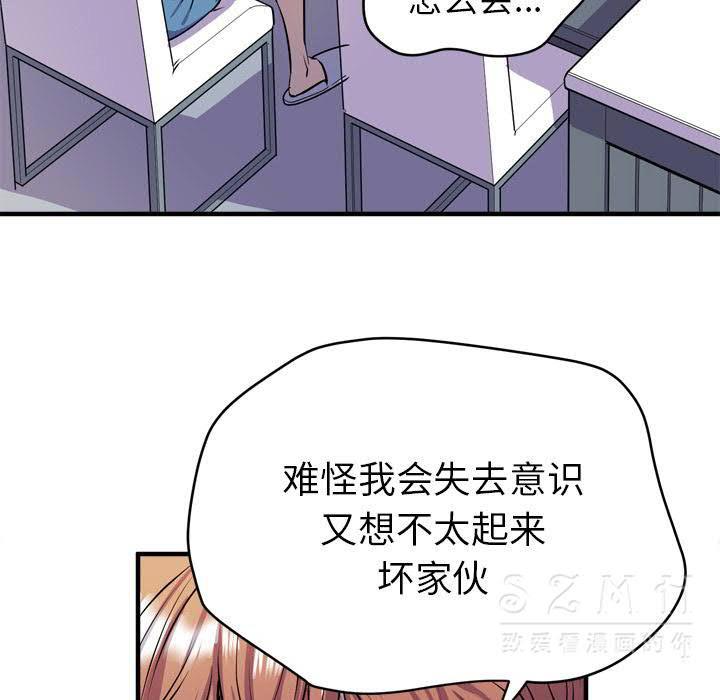 16-17_1127