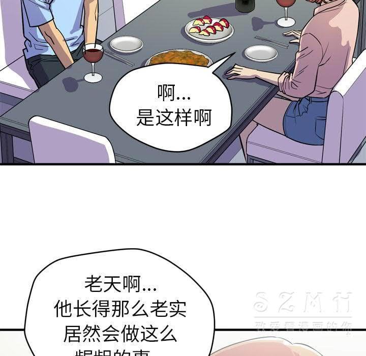 16-17_1132