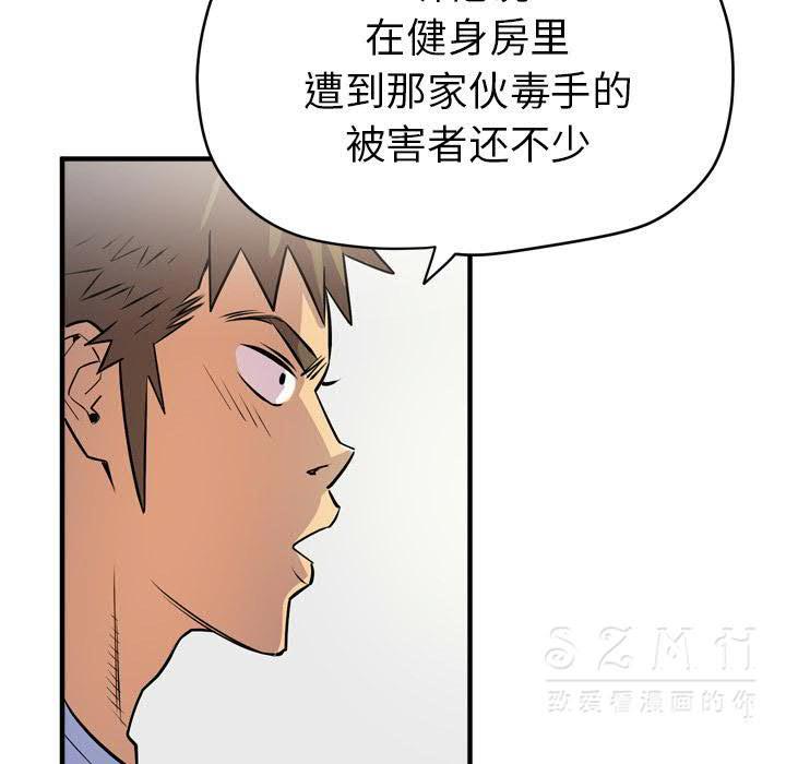 16-17_1137