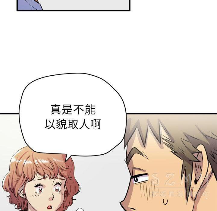 16-17_1138