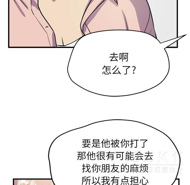 16-17_1141
