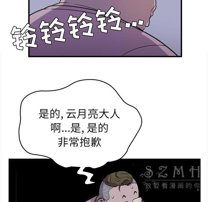 16-17_1154