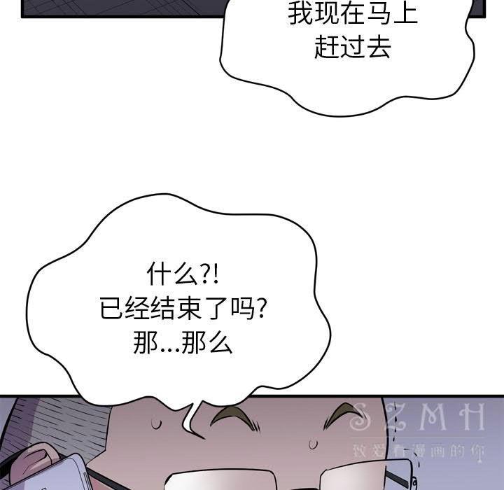 16-17_1156