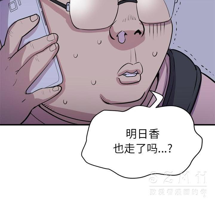 16-17_1157