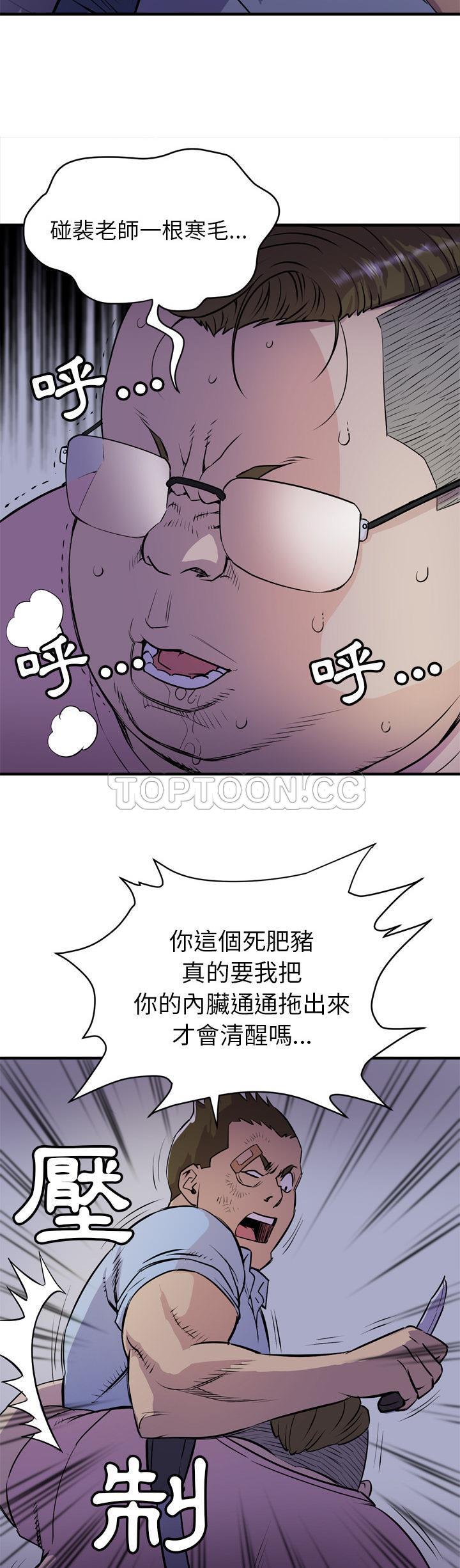 18-19_1183