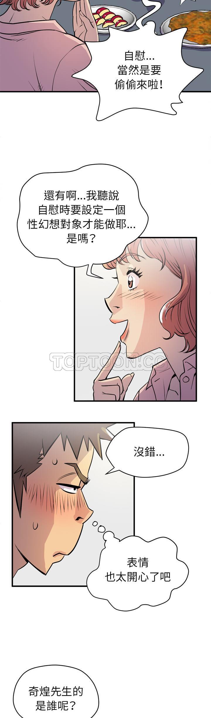 18-19_1192