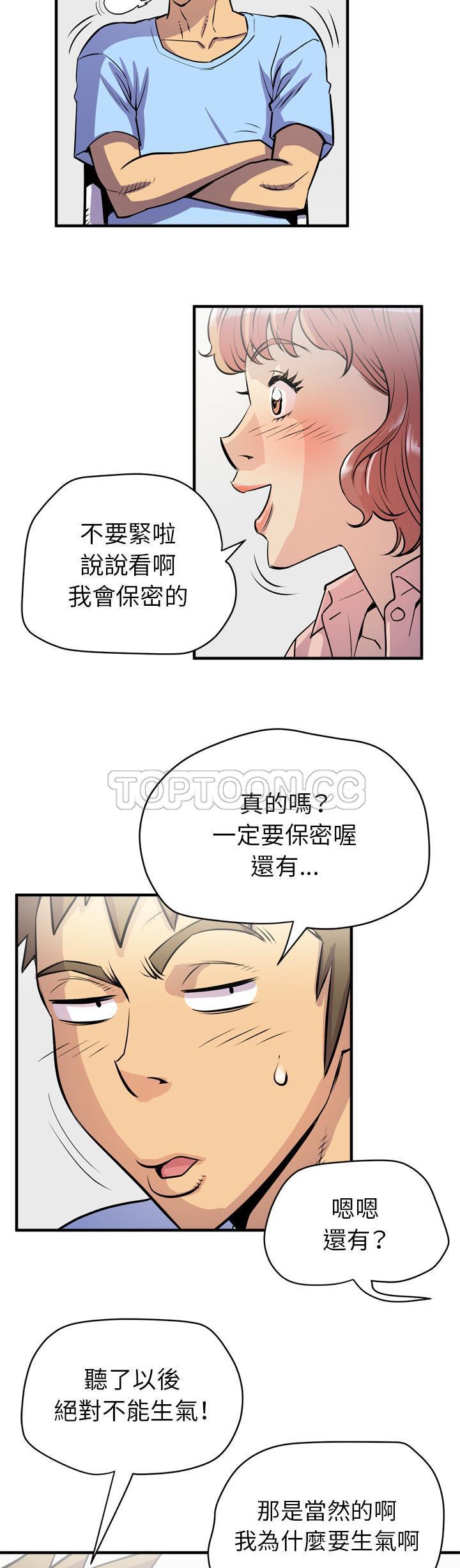 18-19_1194