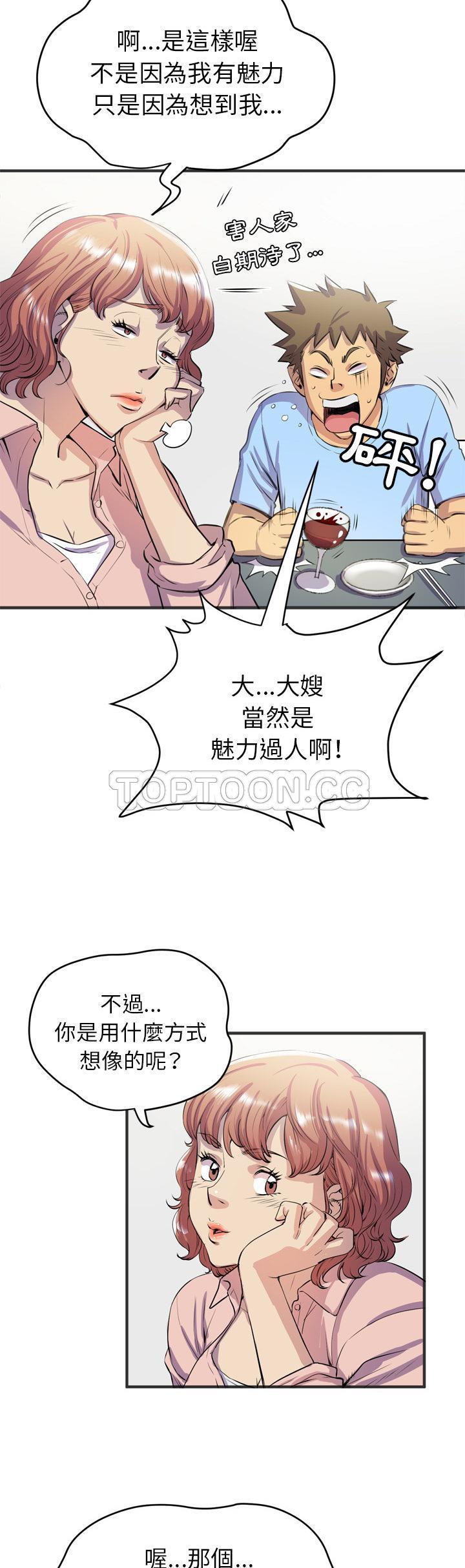 18-19_1204