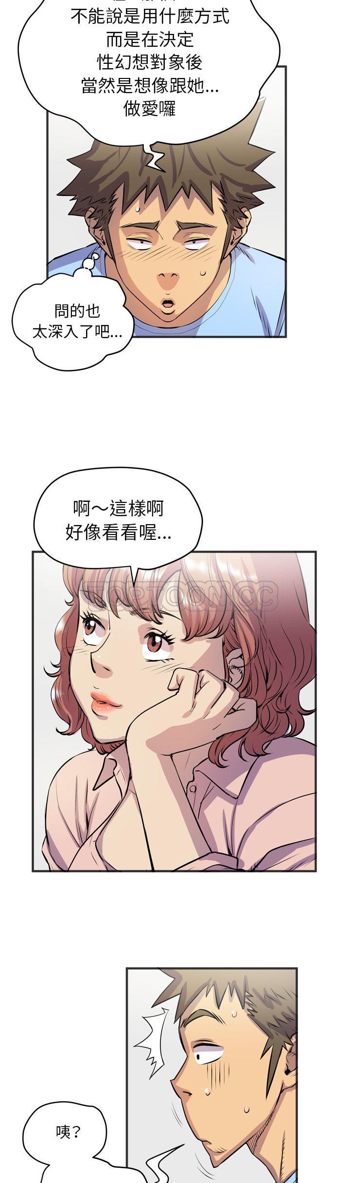 18-19_1205