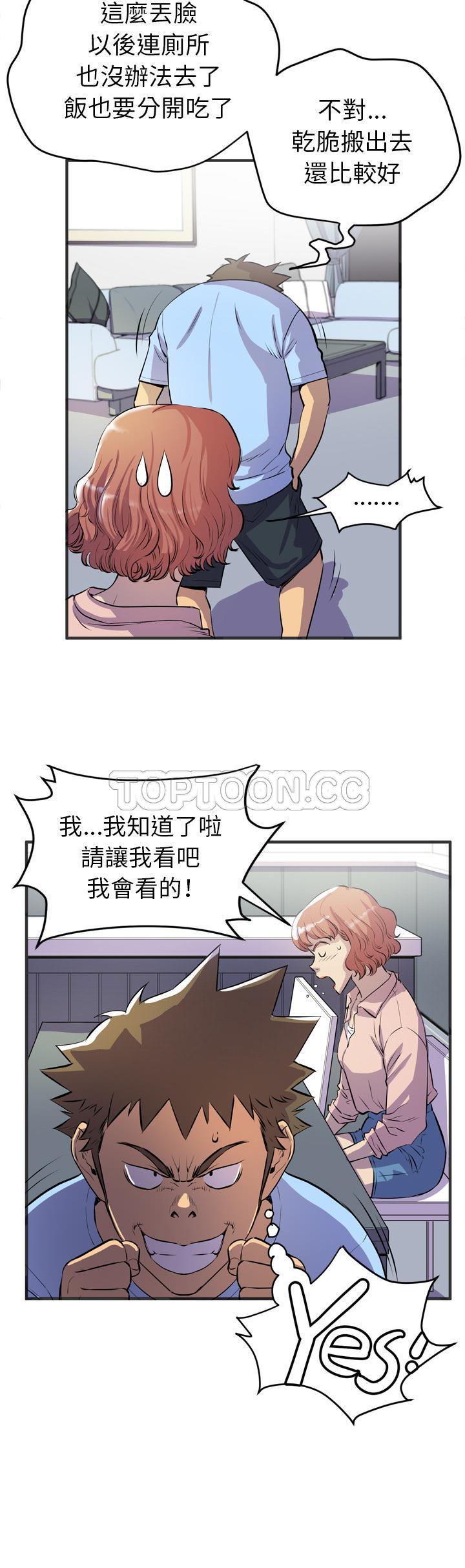 18-19_1214