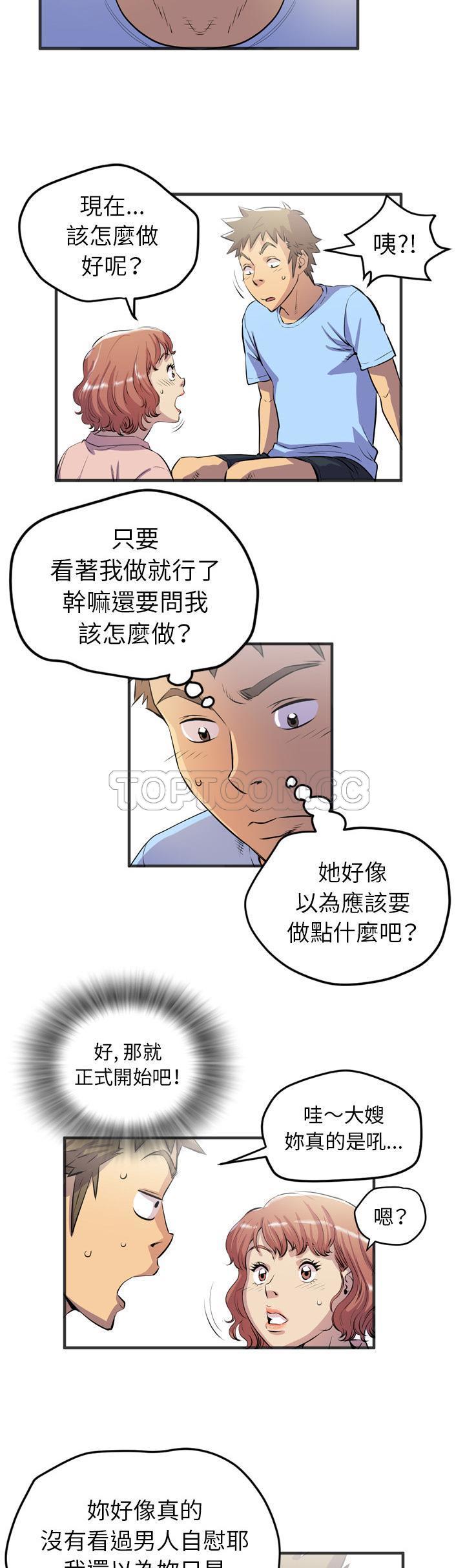 18-19_1221
