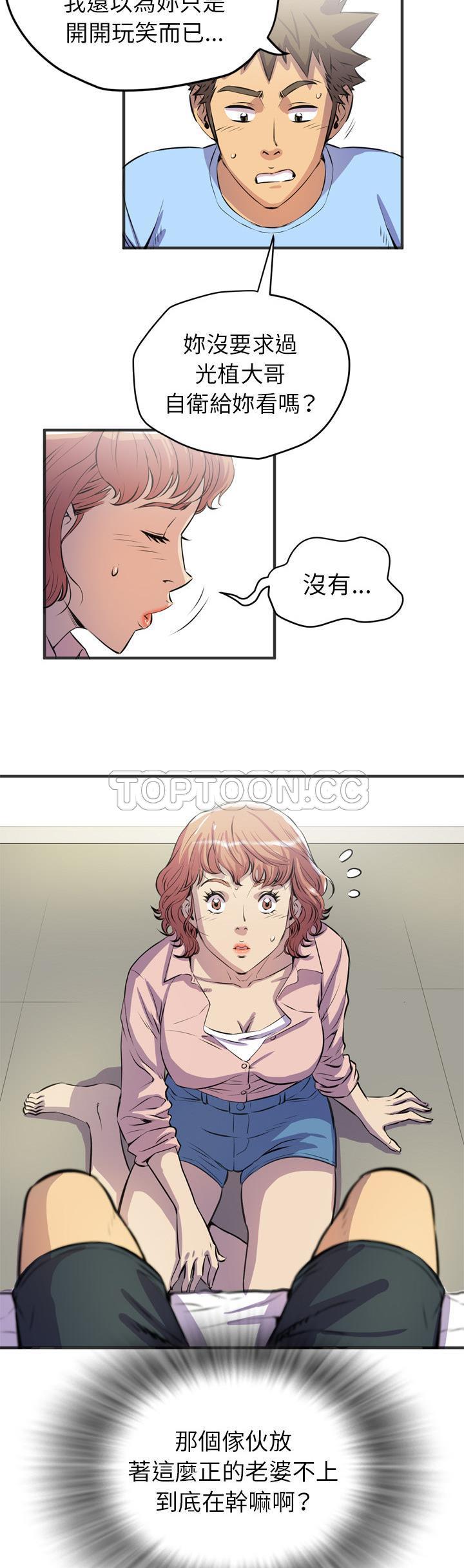 18-19_1222