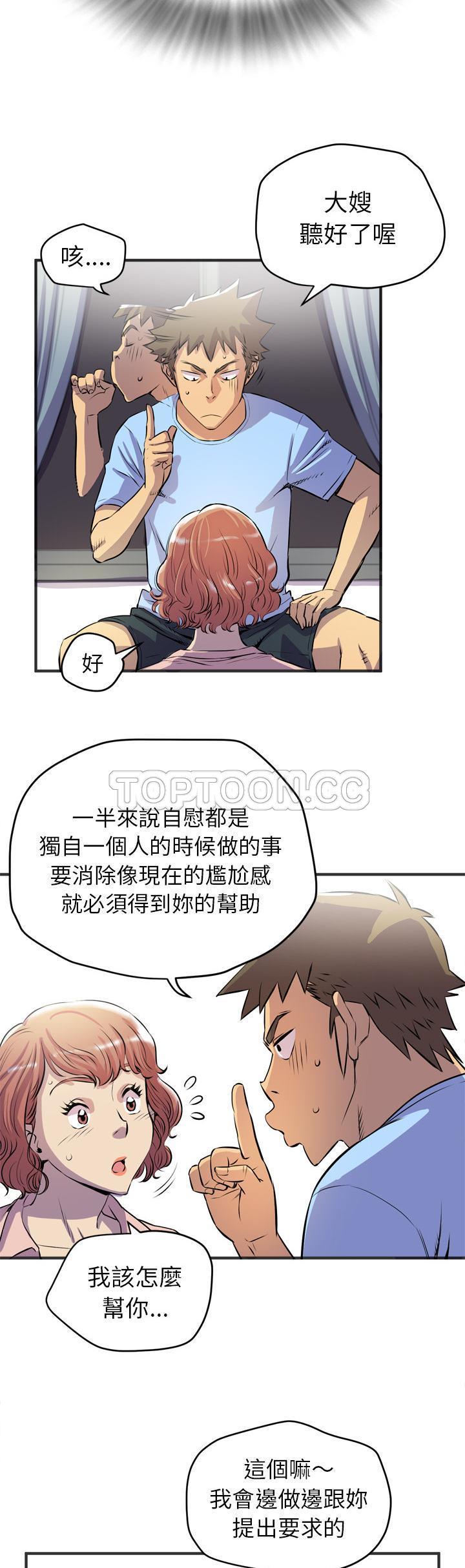 18-19_1223