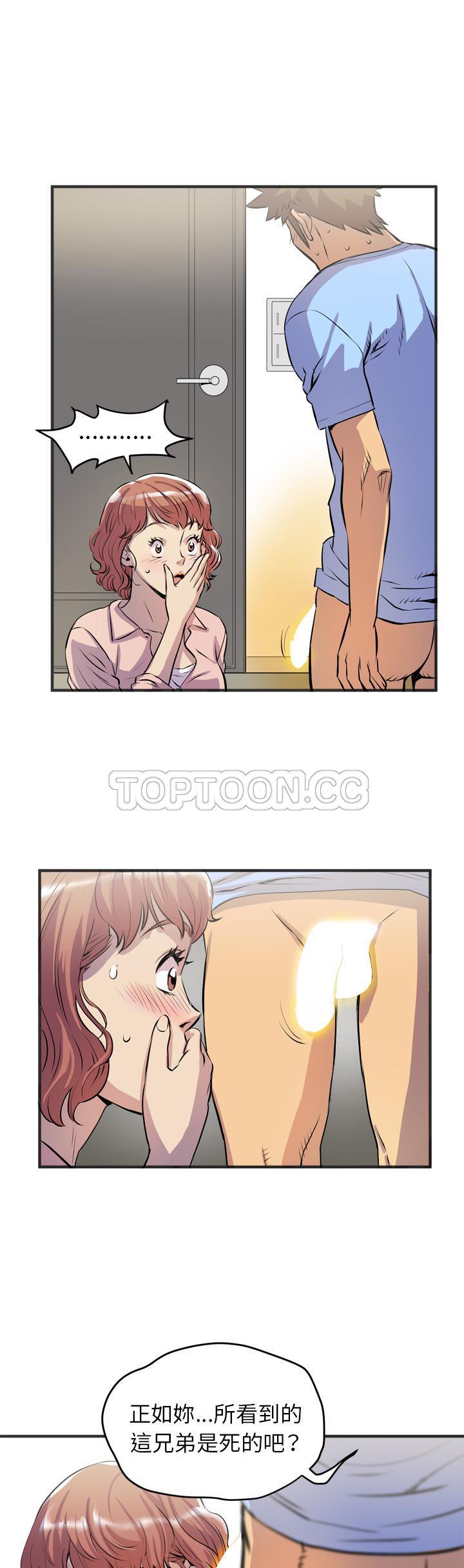 18-19_1225