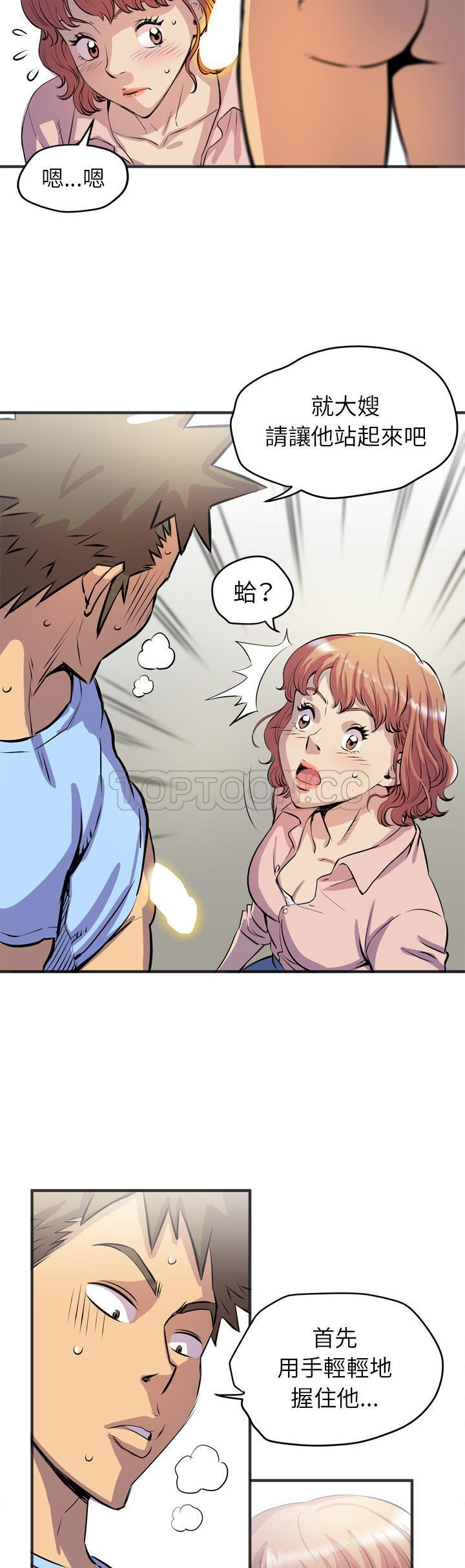 18-19_1226