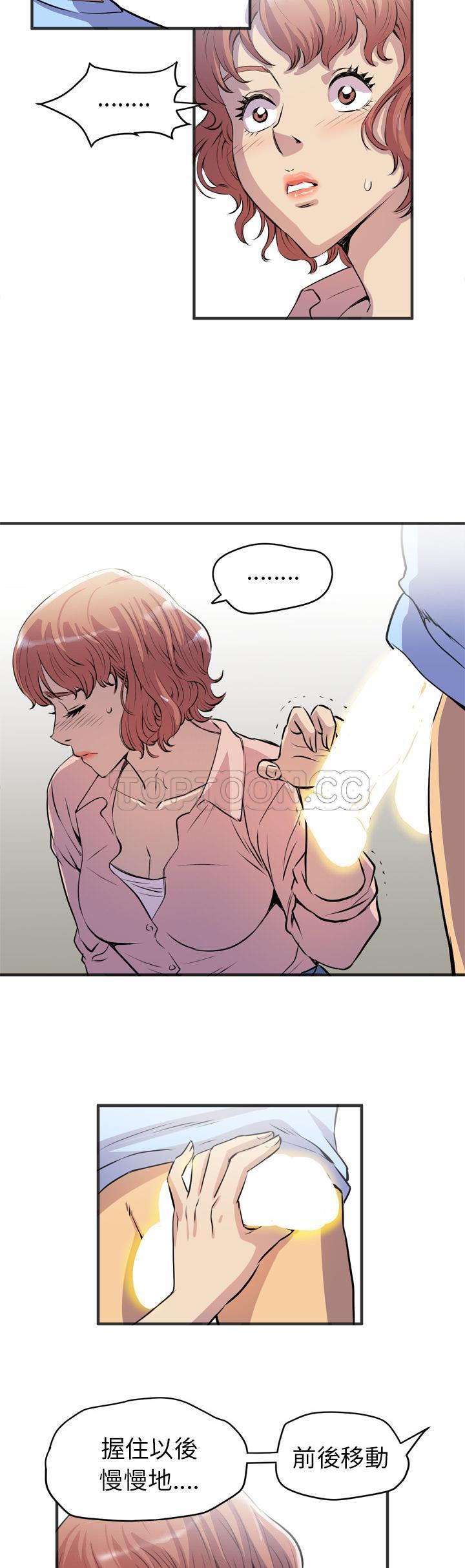 18-19_1227