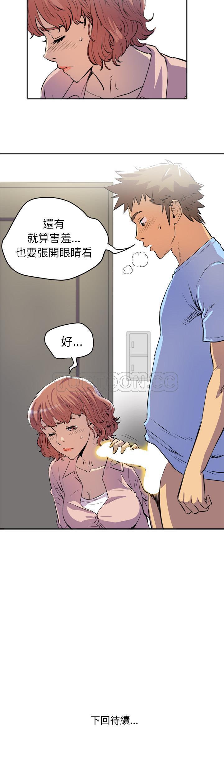 18-19_1228