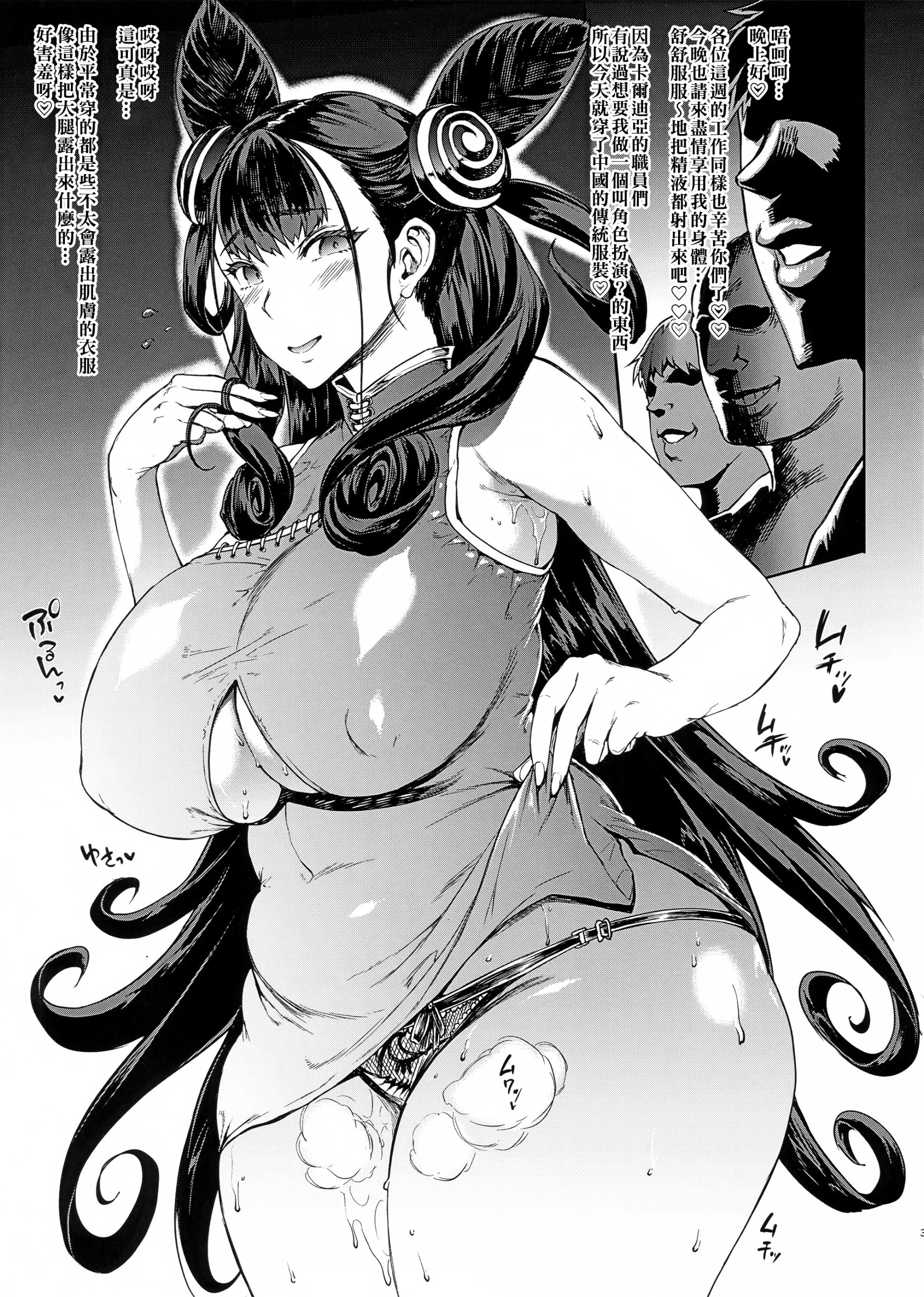 SGTG_198_003