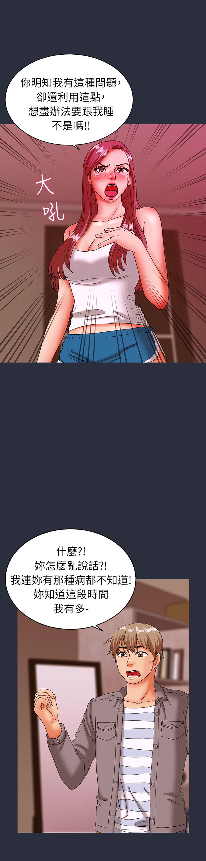 23-24话_0902
